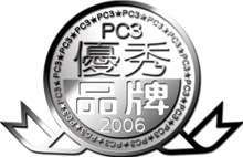 Best Brand Award 2006 presented by �iPC3�j