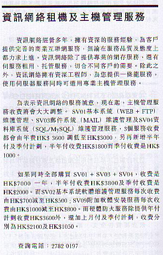 net�����Ŷ� ,net�^������ ,�����D�D 
